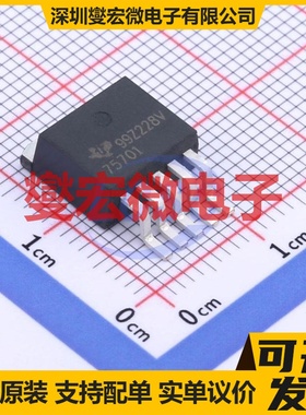 TPS75701KTTR TO-263-5 LDO低压差线性稳压器芯片IC
