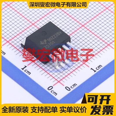 TPS75701KTTR TO-263-5 LDO低压差线性稳压器芯片IC