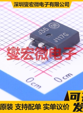 MJD117T4G TO-252-2(DPAK) PNP 100V 2A 达林顿晶体管