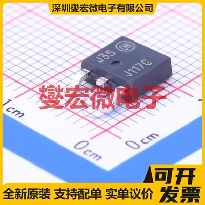 MJD117T4G TO-252-2(DPAK) PNP 100V 2A 达林顿晶体管