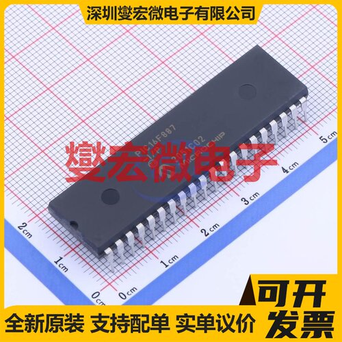 PIC16F887-I/P PDIP-40 MCU/MPU/SOC微处理器控制器