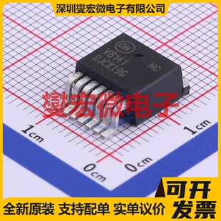 NCV8141D2TR4G D2PAK-7 LDO低压差线性稳压器芯片IC