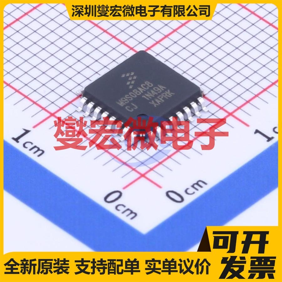 MC9S08AC8CFJE LQFP-32(7x7) MCU/MPU/SOC微处理器控制器