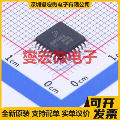 MC9S08AC8CFJE LQFP-32(7x7) MCU/MPU/SOC微处理器控制器
