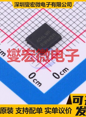 NVMFS5C404NLWFAFT1G DFN-5(5.9x4.9) N 40V 370A 场效应管晶体管