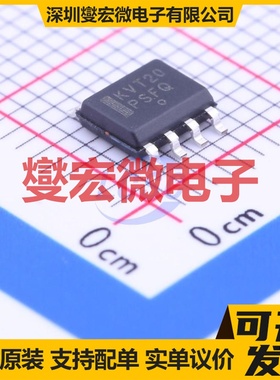 MC100LVELT20DG SOIC-8 单向电平转换/位移器芯片IC