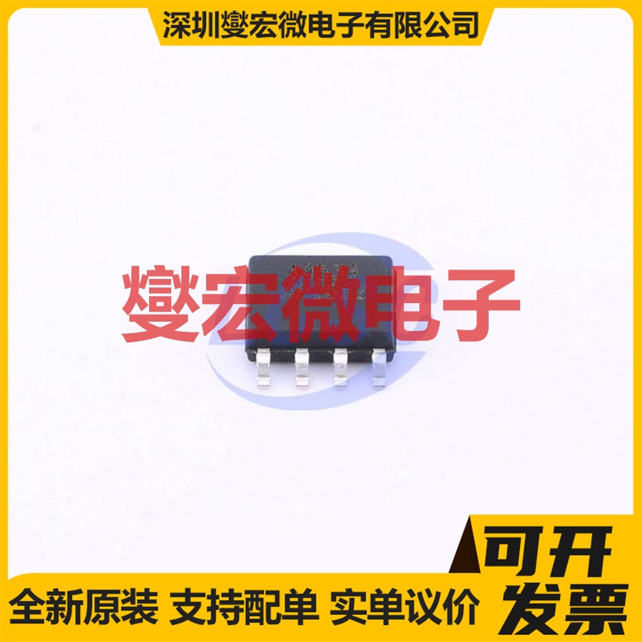 AP4953A SOP-8 2P 20V 3A 场效应管晶体管