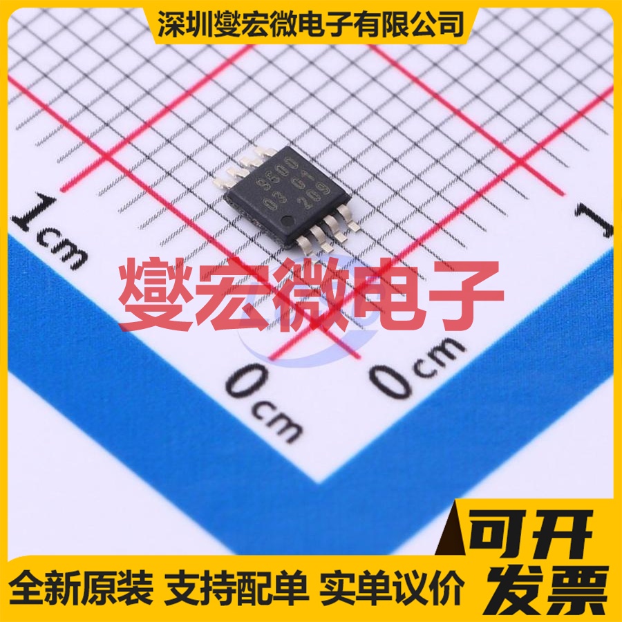 PCA9600DPZ TSSOP-8 缓冲/驱动/接收/收发器芯片IC