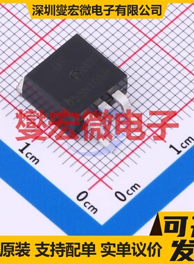 BRCS055N10SHBD TO-263 N 100V 120A 场效应管晶体管