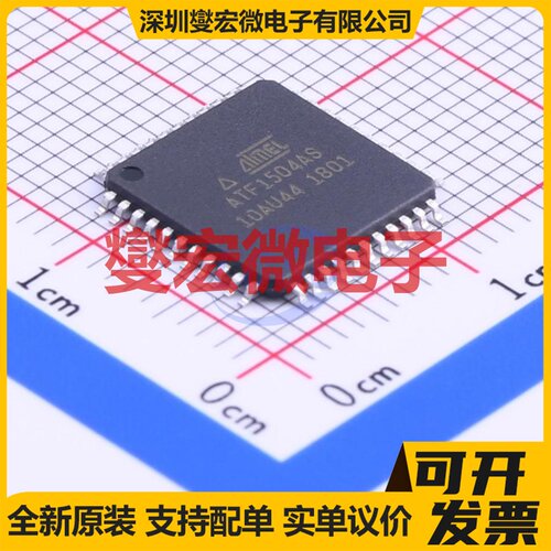 ATF1504AS-10AU44 TQFP-44(10x10) FPGA CPLD可编程逻辑芯片IC
