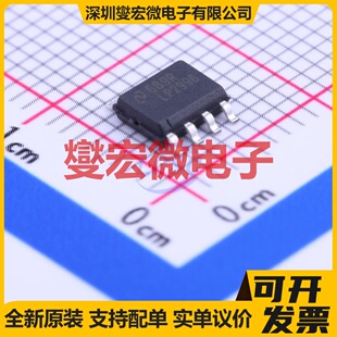 LP2996MRX/NOPB SOIC-8-EP 专业电源管理芯片IC