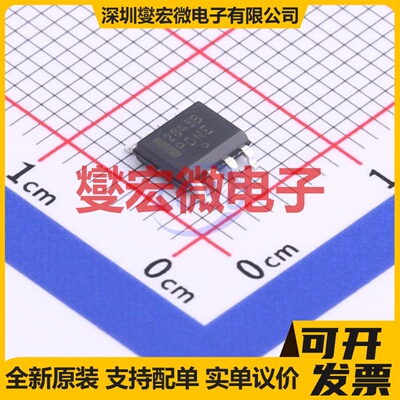 UC2845BD1G SOIC-8 DC-DC电源转换器芯片IC