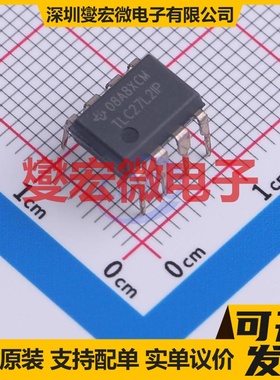 TLC27L2IP PDIP-8 双路运算放大器芯片IC