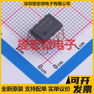 TLC27L2IP PDIP-8 双路运算放大器芯片IC
