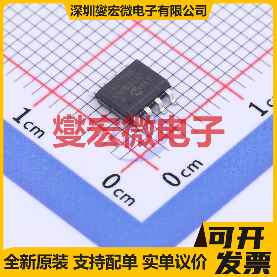 24LC08B/SN SOIC-8 EEPROM带电可擦写存储器芯片IC
