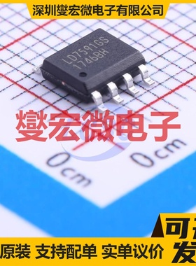 LD7591GS SOP-8 AC-DC电源稳压控制器芯片IC