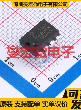 TNY254PN DIP-8 AC-DC电源稳压控制器芯片IC