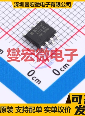 BL7121AH SOIC-8 数字隔离器芯片IC