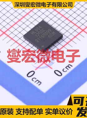 HL004 QFN-33 MCU/MPU/SOC微处理器控制器