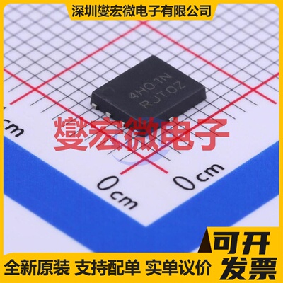 NTMFS4H01NT1G SO-8-FL-5.8mm N 25V 334A 场效应管晶体管