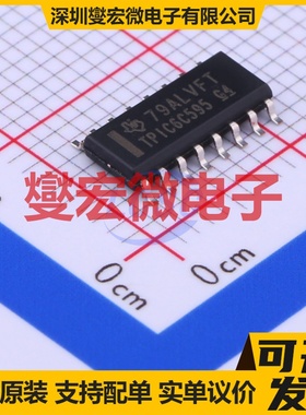 TPIC6C595DR SOIC-16 串行至串行或并行移位寄存器芯片IC