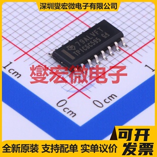 TPIC6C595DR SOIC-16 串行至串行或并行移位寄存器芯片IC