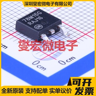 MC78M15CDTRKG TO-252-2(DPAK) LDO低压差线性稳压器芯片IC