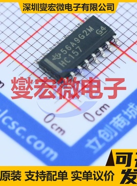 SN74HC157DR SOIC-16 多路复用器芯片IC