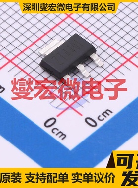 PZT4401 SOT-223 NPN 40V 600mA 三极晶体管