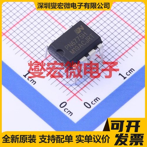 PN6775HNEC-T1 DIP-8 AC-DC电源稳压控制器芯片IC