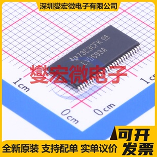 SN65LVDS93ADGGR TSSOP-56-6.1mm LVDS发送器芯片IC
