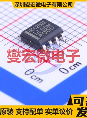 UCC2802DTR SOIC-8 AC-DC电源稳压控制器芯片IC