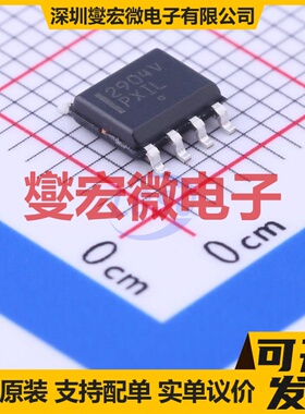 LM2904VDR2G SOIC-8 双路运算放大器芯片IC