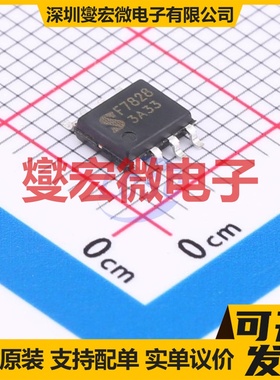 IRF7828TRPBF-JSM SOP-8 N 30V 15A 场效应管晶体管