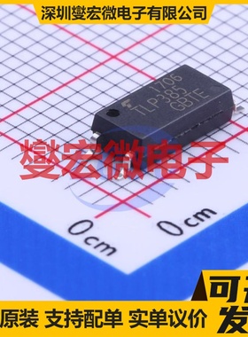 TLP385(GB-TPL,E SOP-4-2.54mm 晶体管输出光耦