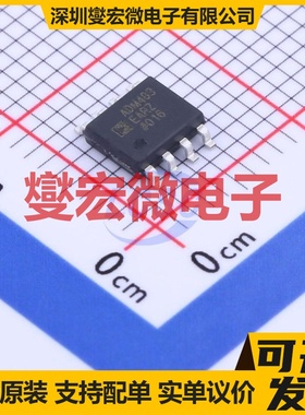 ADM483EARZ SOIC-8 RS-485/422收发器接口芯片IC