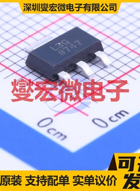 ADP3339AKCZ-5-R7 SOT-223 LDO低压差线性稳压器芯片IC