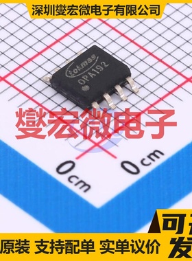 OPA192IDR(TOKMAS) SOIC-8 单路精密运算放大器芯片IC
