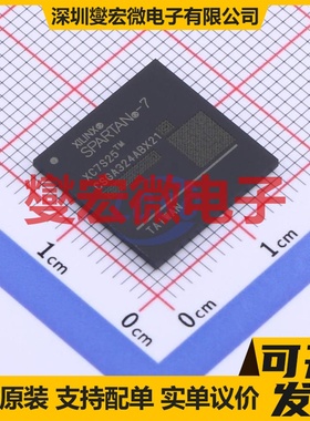 XC7S25-2CSGA324C CSGA-324(15x15) FPGA CPLD可编程逻辑芯片IC