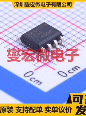 MAX4173FESA+ SOIC-8 单路电流感应放大器芯片IC