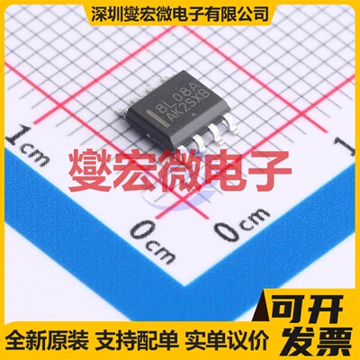 MC78L08ABDR2G SOIC-8 LDO低压差线性稳压器芯片IC