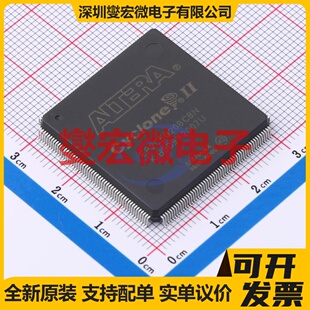 EP2C5Q208C8N LQFP-208(28x28) FPGA CPLD可编程逻辑芯片IC