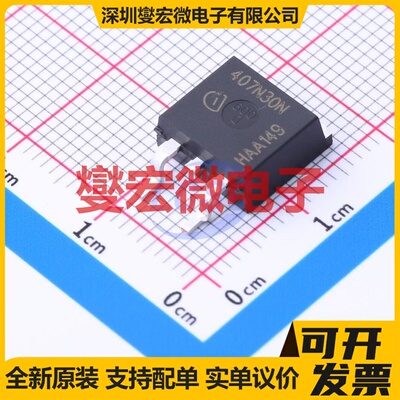 IPB407N30N TO-263-3 N 300V 44A 场效应管晶体管