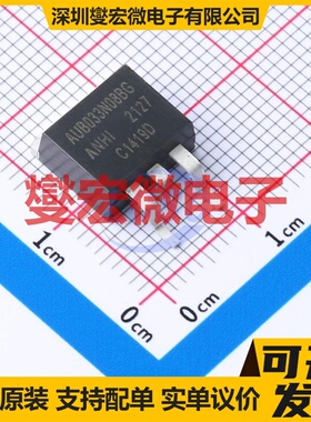 AUB033N08BG TO-263 85V 160A 场效应管晶体管