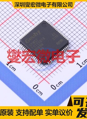 APM32F072RBT6 LQFP-64(10x10) MCU/MPU/SOC微处理器控制器