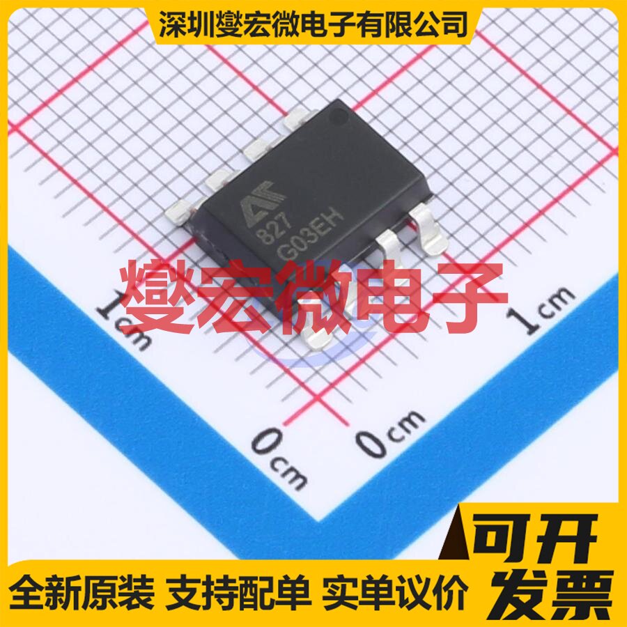 AT827-CuH-S SMD-8 晶体管输出光耦