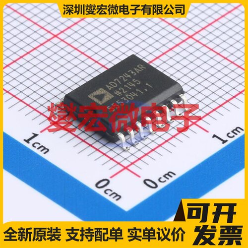 AD7243ARZ-REEL SOIC-16-7.4mm DAC数模转换芯片IC