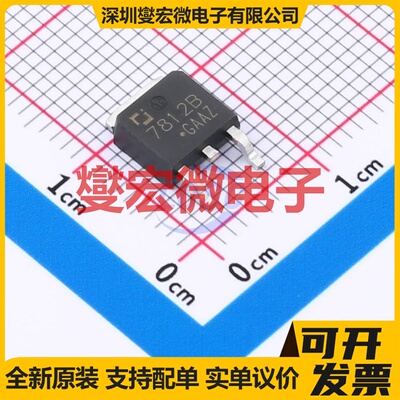 CJ7812B-TFN-ARG TO-252-2L LDO低压差线性稳压器芯片IC