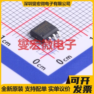 W25X40CLSNIG SOIC-8-150mil 4Mbit NOR FLASH存储器芯片IC