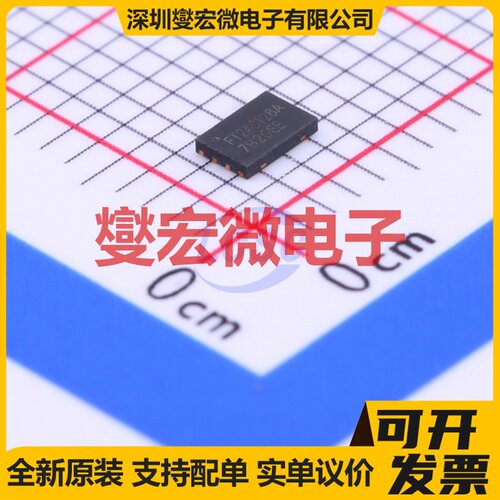 FT24C128A-ENR-T DFN-8-EP(3x2) EEPROM带电可擦写存储器芯片IC